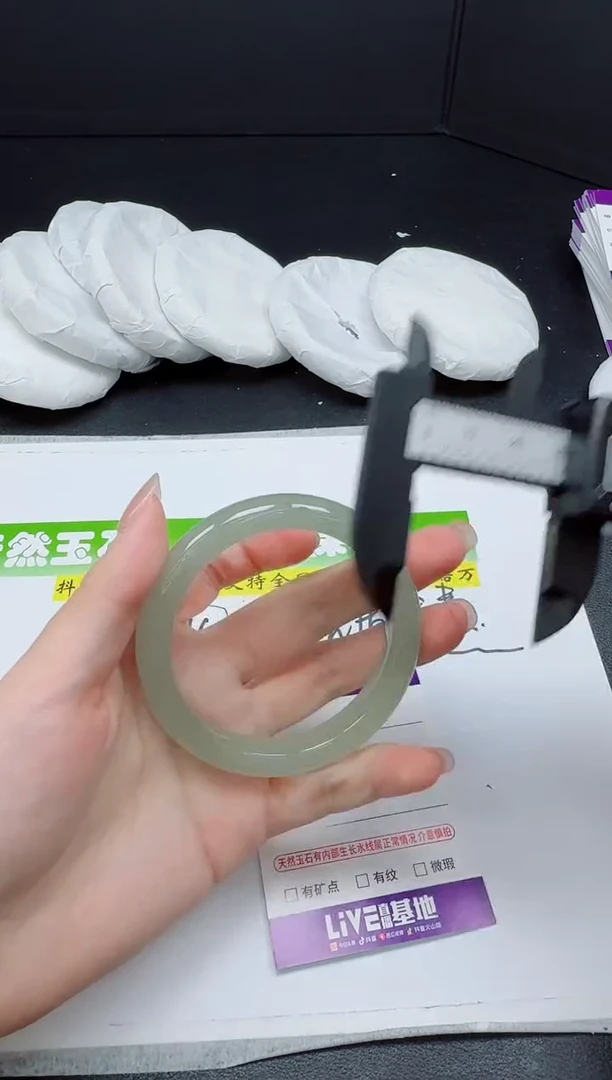 石英质玉手镯未镶嵌050-54