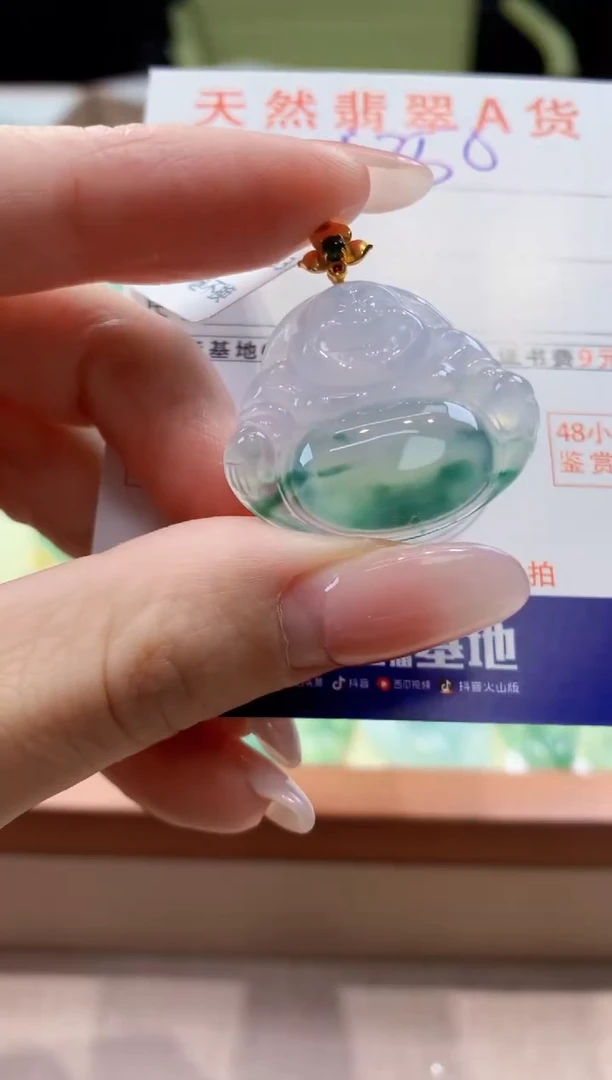 颈饰18K金镶嵌翡翠天然缅甸a货翡翠