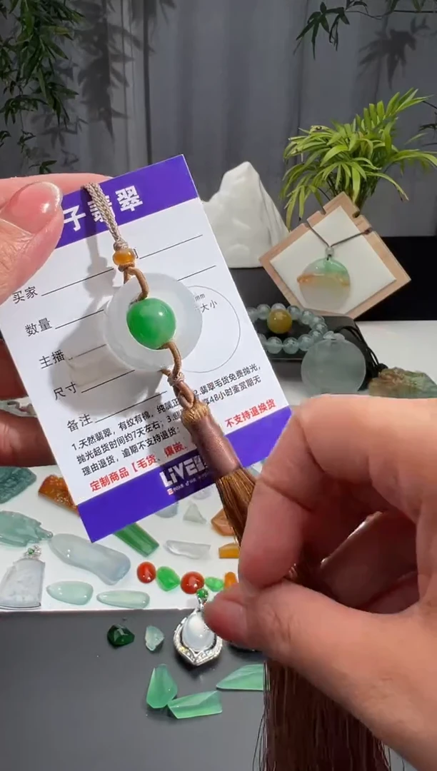 未镶嵌定制翡翠缅甸A货翡翠