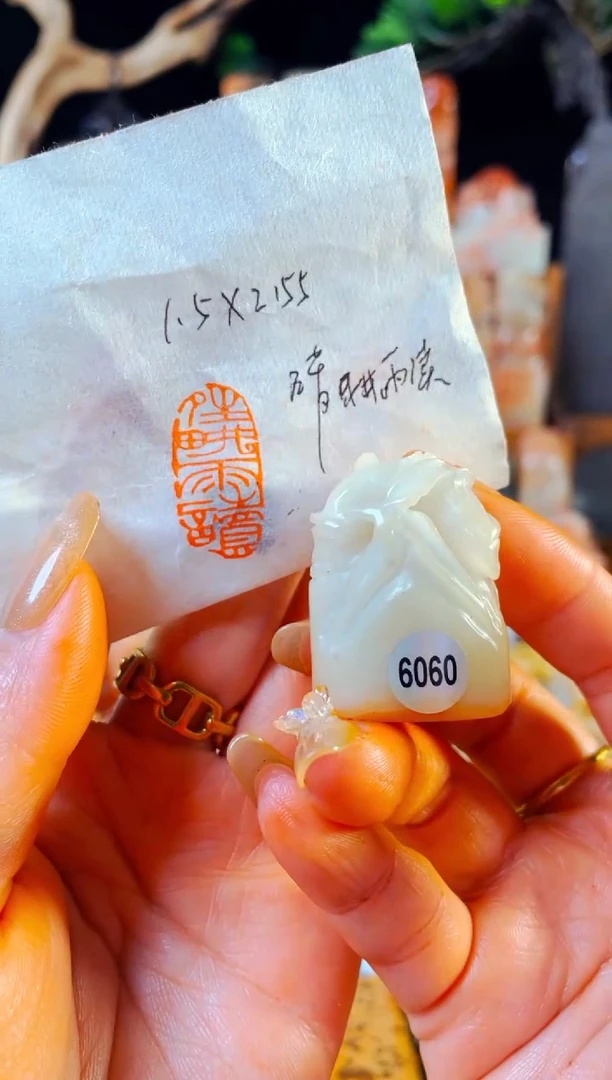 【闪购商品】寿山石印石手工篆刻《晴耕雨读》