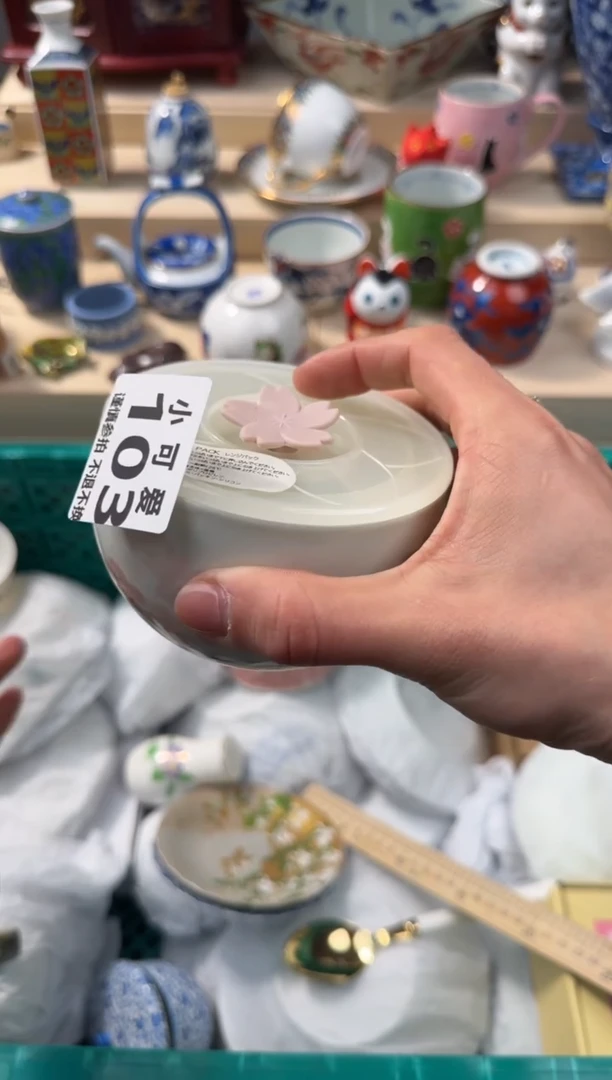 【闪购商品】瓷片103AAAAAAAAAAAAAAA