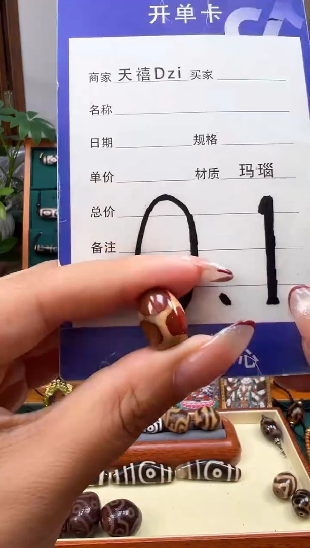 合金颈饰玛瑙/玉髓1.(微瑕随机发货)