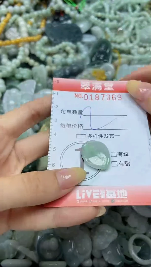 颈饰未镶嵌翡翠闪购0187369