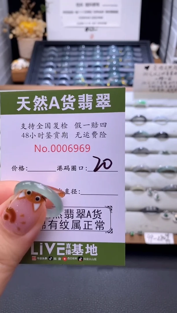 翡翠戒指未镶嵌翡翠戒指