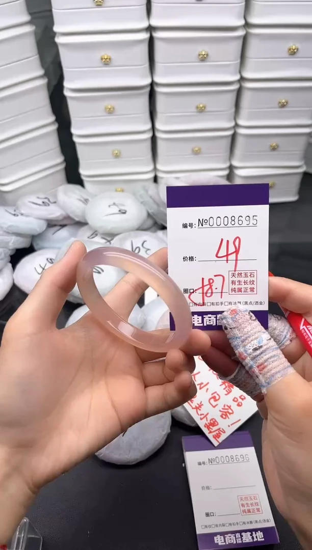 玛瑙/玉髓手镯未镶嵌8695