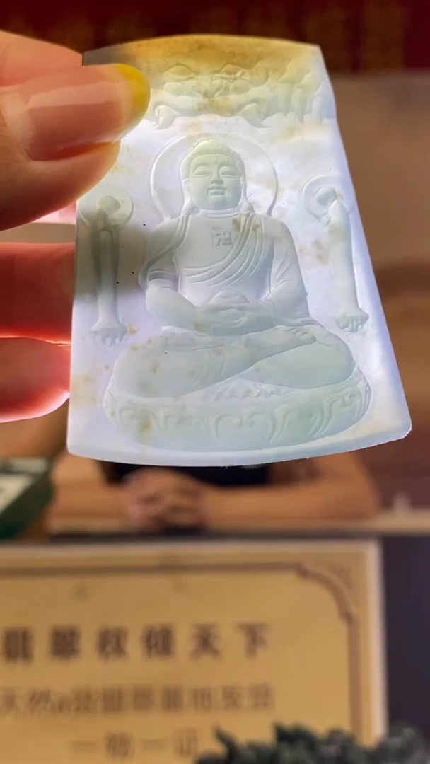 未镶嵌定制翡翠********238