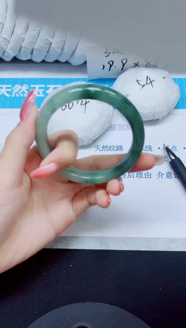 石英质玉手镯未镶嵌38/58