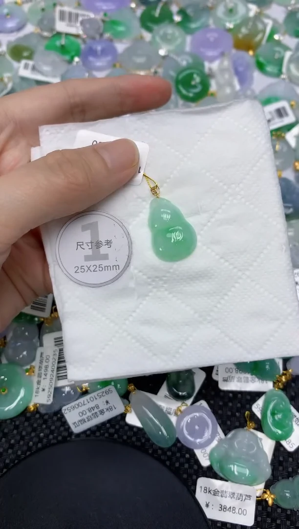 颈饰18K金镶嵌翡翠11111111