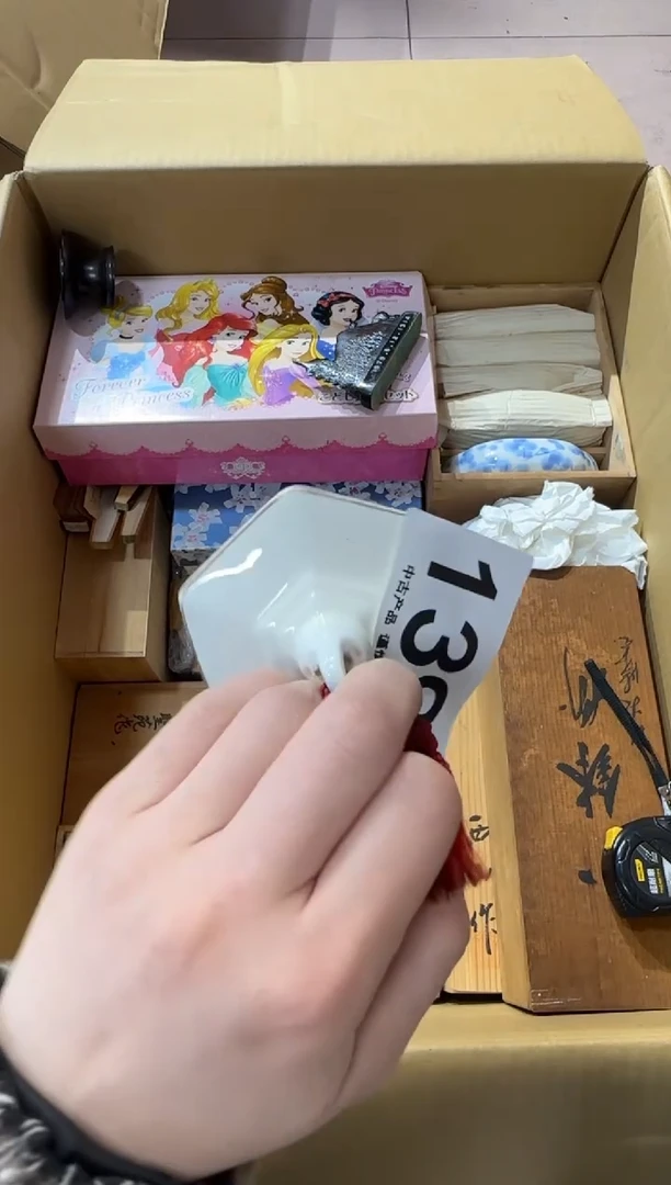 可*139...中古產品謹慎參拍