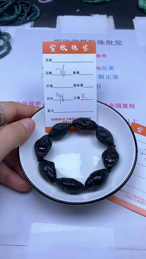 颈饰未镶嵌翡翠雪欣散珠定制diy