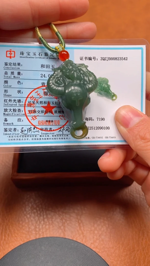 颈饰未镶嵌和田玉新疆和田玉且末料扭转乾坤