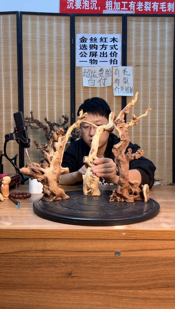 【闪购商品】木云南红河金丝红299