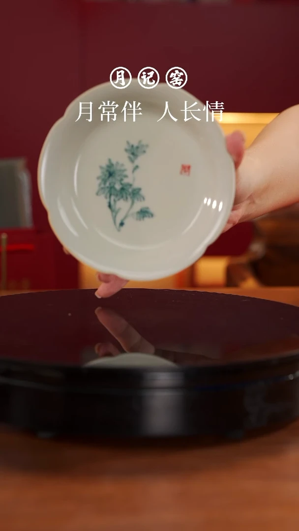 想*柴烧菊花花瓣壶承