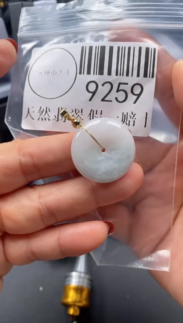 吊坠(不含链)未镶嵌翡翠9259