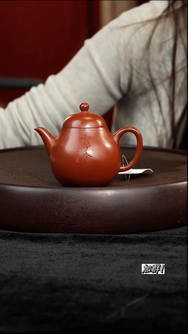 茶壶紫砂JS115168朱泥梨形150c