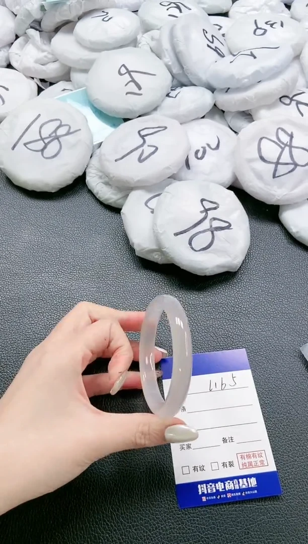 【闪购商品】石英质玉手镯未镶嵌 23L165-56