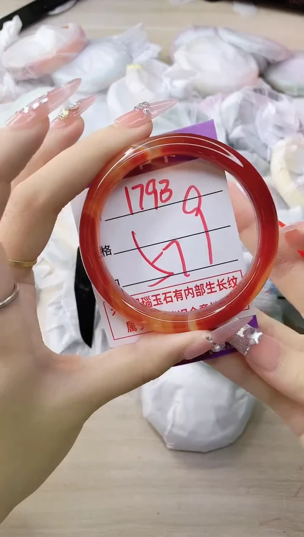 玛瑙/玉髓手镯未镶嵌1793