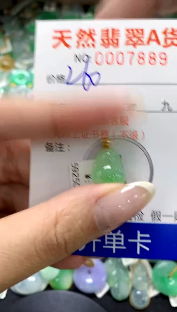 翡翠18K金镶嵌颈饰1111111111111111