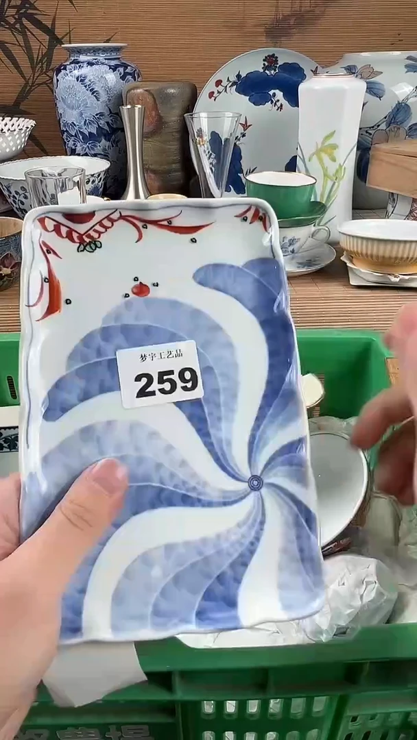 瓷片J**e瓷片 259