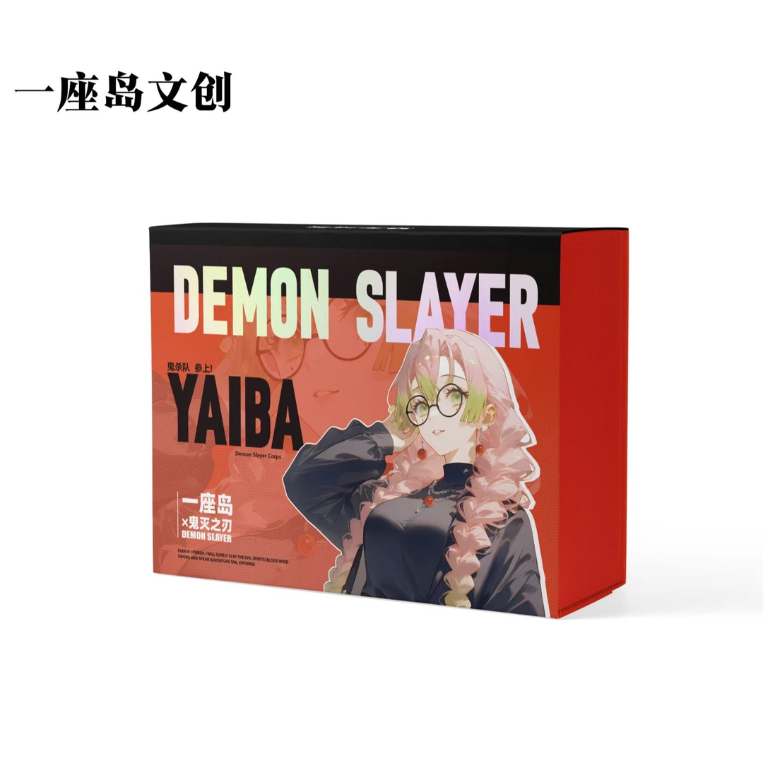 【限购一单】一座岛文创 x 鬼灭之刃第三弹色纸收藏 下单代拆