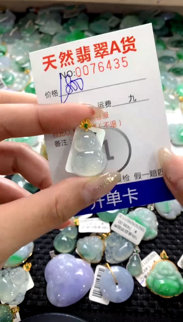 颈饰18K金镶嵌翡翠1