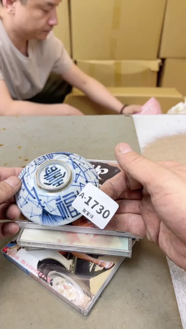 瓷片1730聚宝缘甄选店