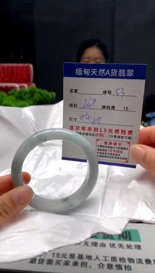 未镶嵌手镯翡翠53缅甸天然A货翡翠需包容瑕疵