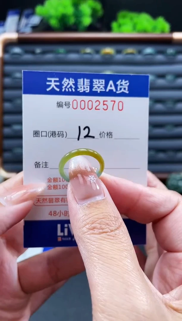 未镶嵌戒指翡翠戒圈