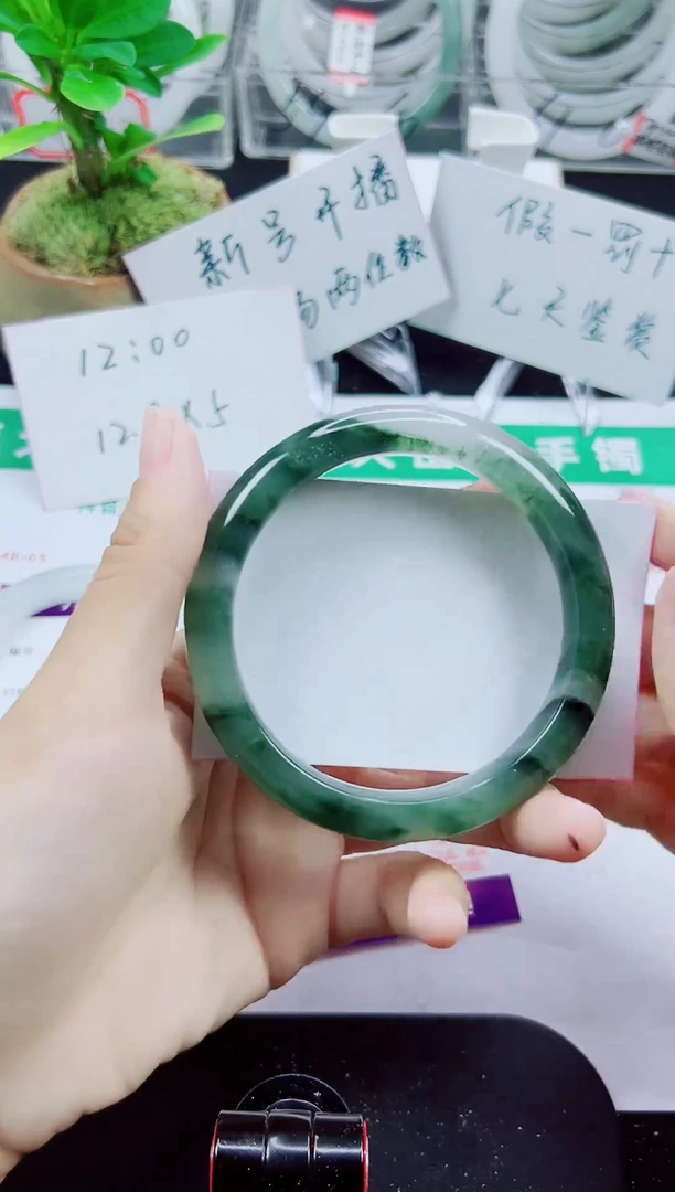 未镶嵌手镯石英质玉259-61/62/63