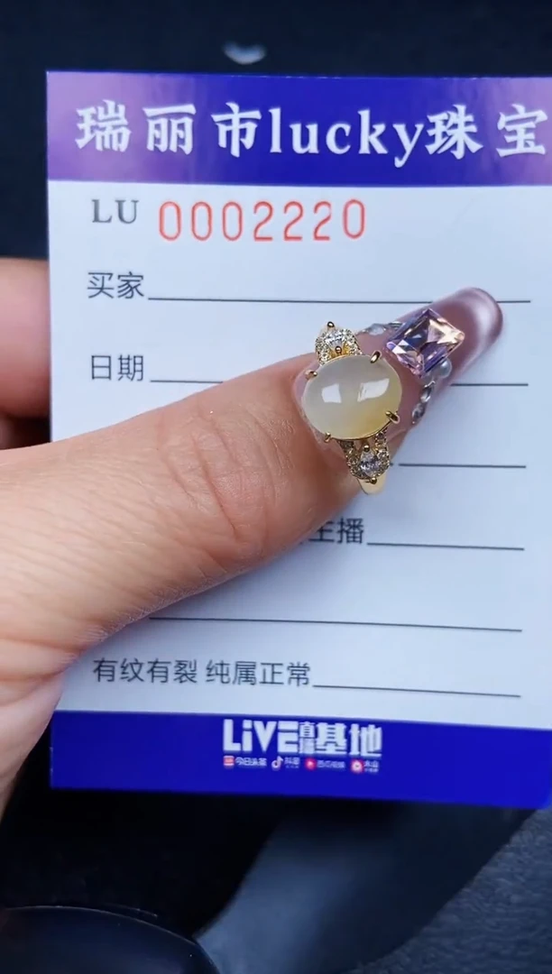 翡翠银S925镶嵌颈饰2220