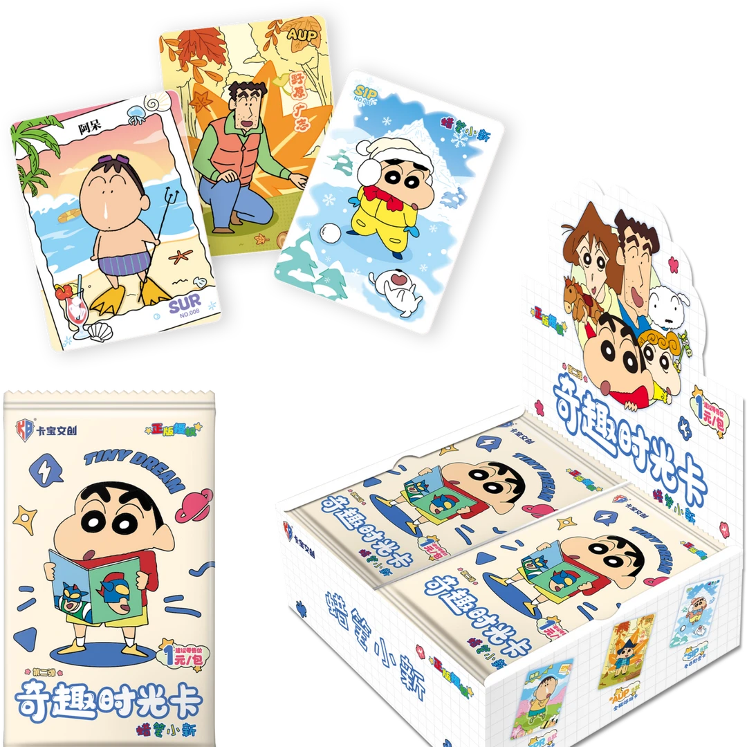 卡宝文创【宠粉福福】蜡笔小新  奇趣时光卡  第二弹1元包卡牌收藏