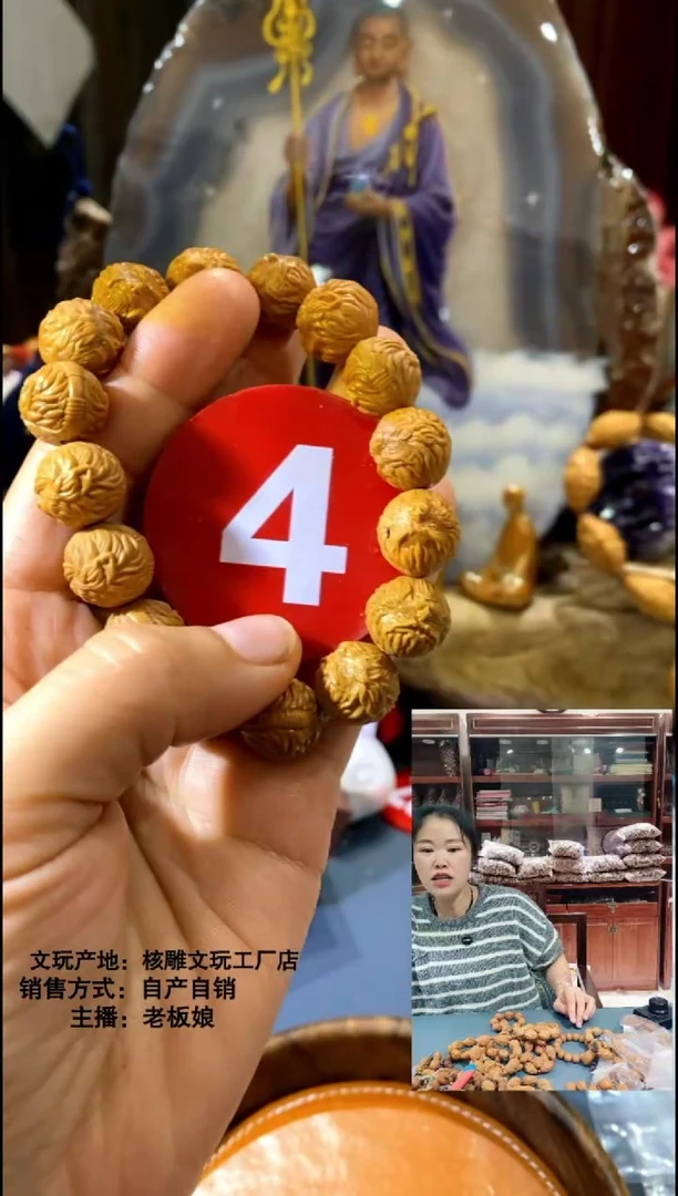 手串/手链橄榄核橄榄核文玩精品