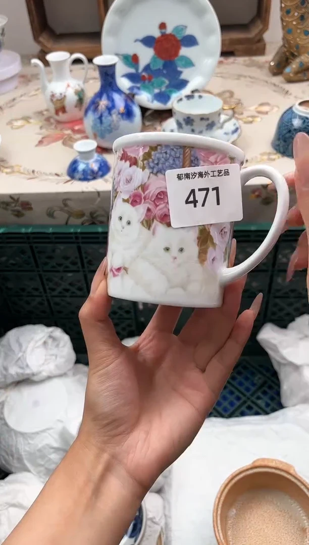 瓷片匡**子U         471