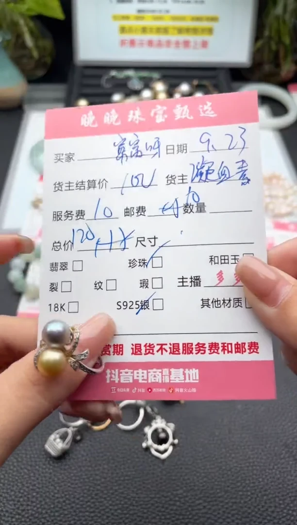 银S925镶嵌戒圈海水珍珠窝*呀戒指