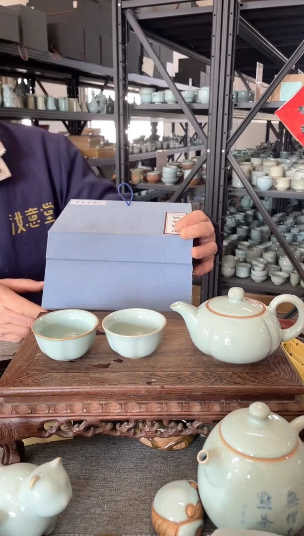 【闪购商品】瓷片天青南瓜壶+梅花杯一对礼盒装。。