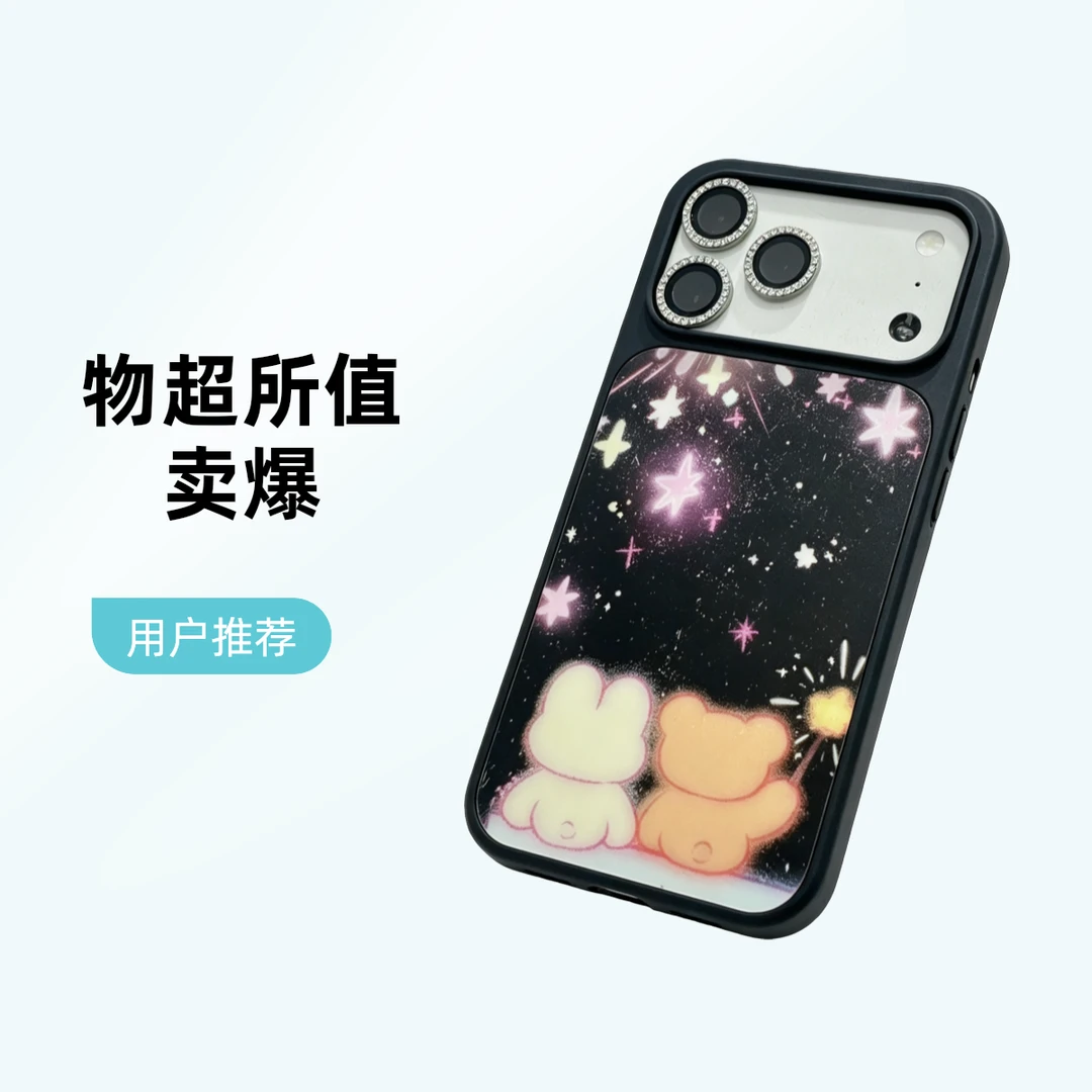 兔兔星星卡通可爱黑冰沙创意防摔全型号通用手机壳