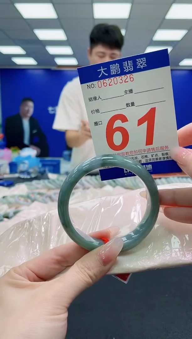 未镶嵌手镯翡翠AAAAAAAAAAAAAAAAAA