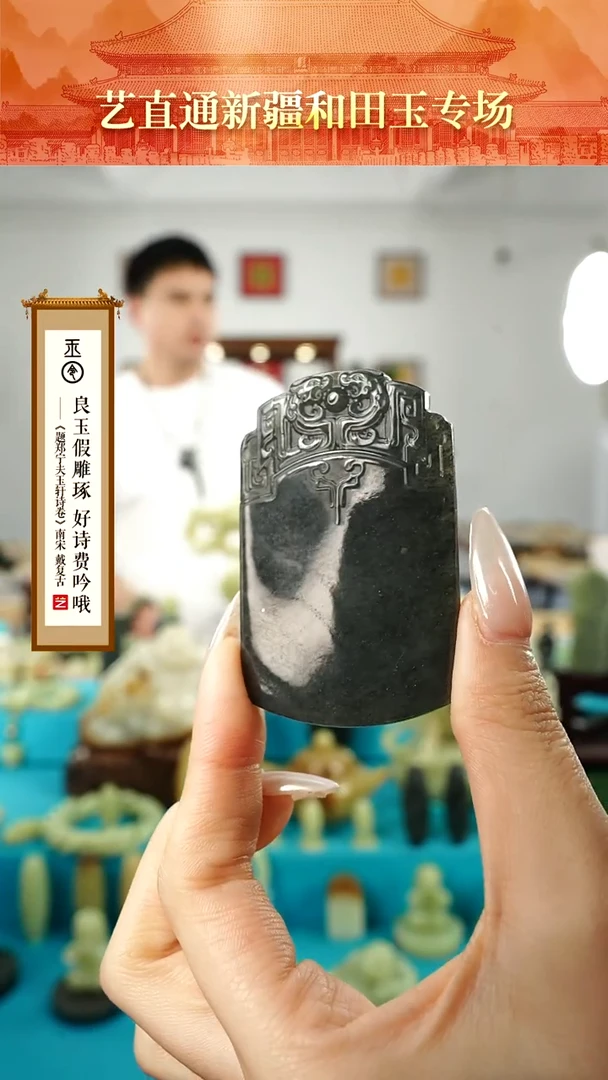 【闪购商品】和田玉挂件未镶嵌攻防兼备