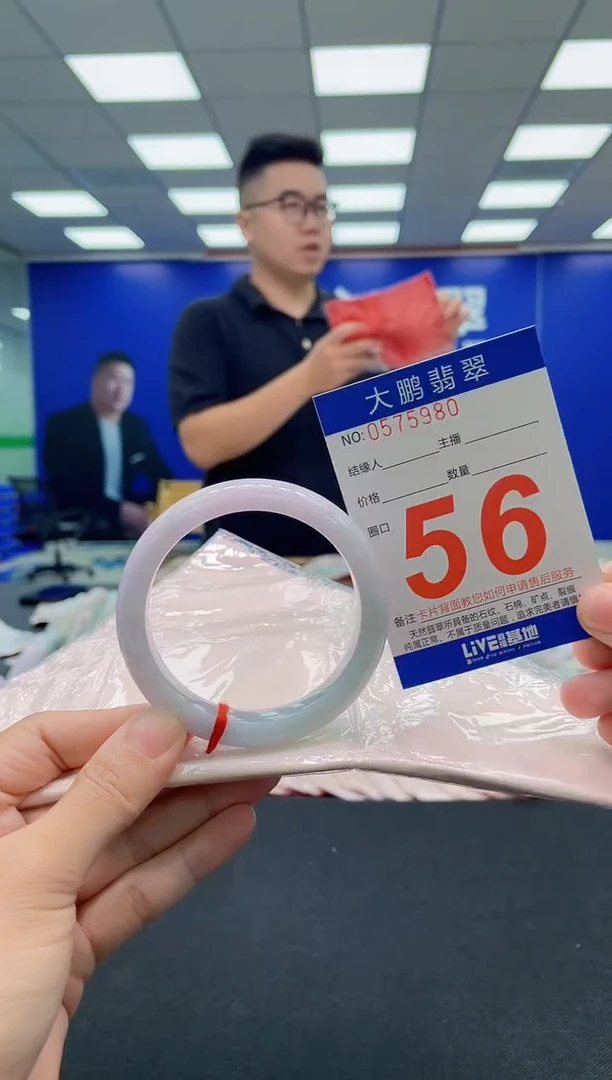 翡翠手镯未镶嵌AAAAAAAAA