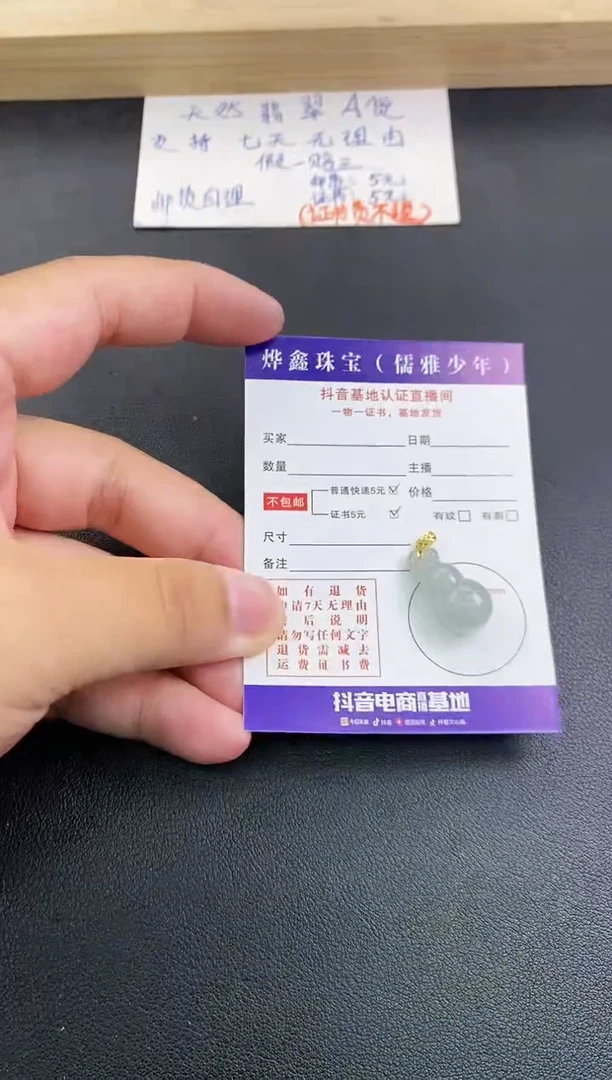 翡翠18K金镶嵌颈饰天然翡翠A货赠皮绳