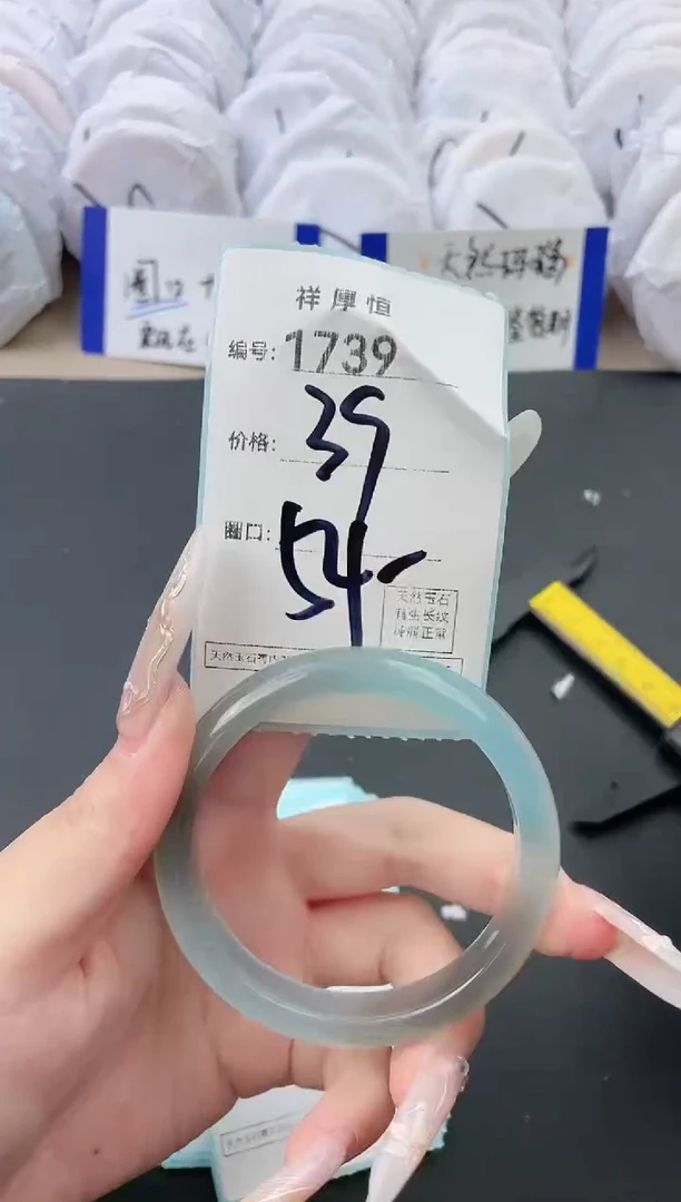 【闪购商品】玛瑙/玉髓手镯未镶嵌1739