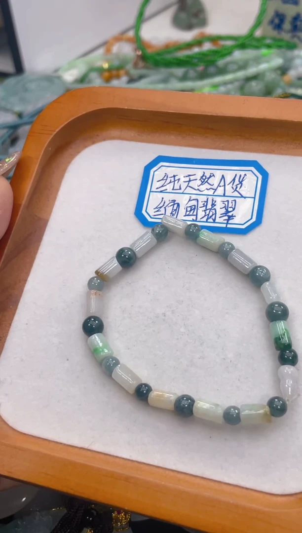 未镶嵌挂件翡翠087多样性发货