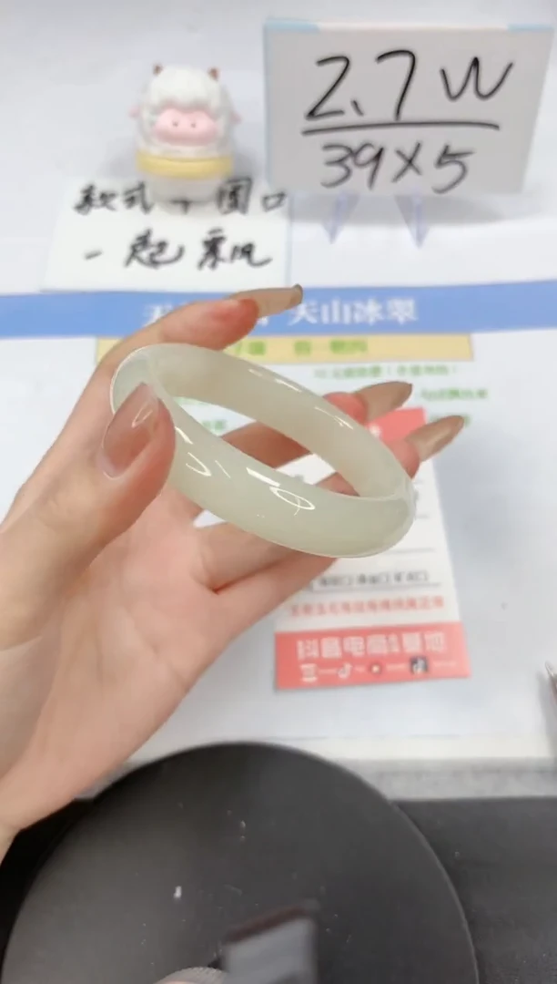 【闪购商品】石英质玉手镯未镶嵌A337-58.1-57