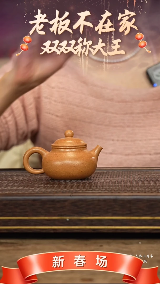 【闪购商品】紫砂茶壶冠砂茶器29