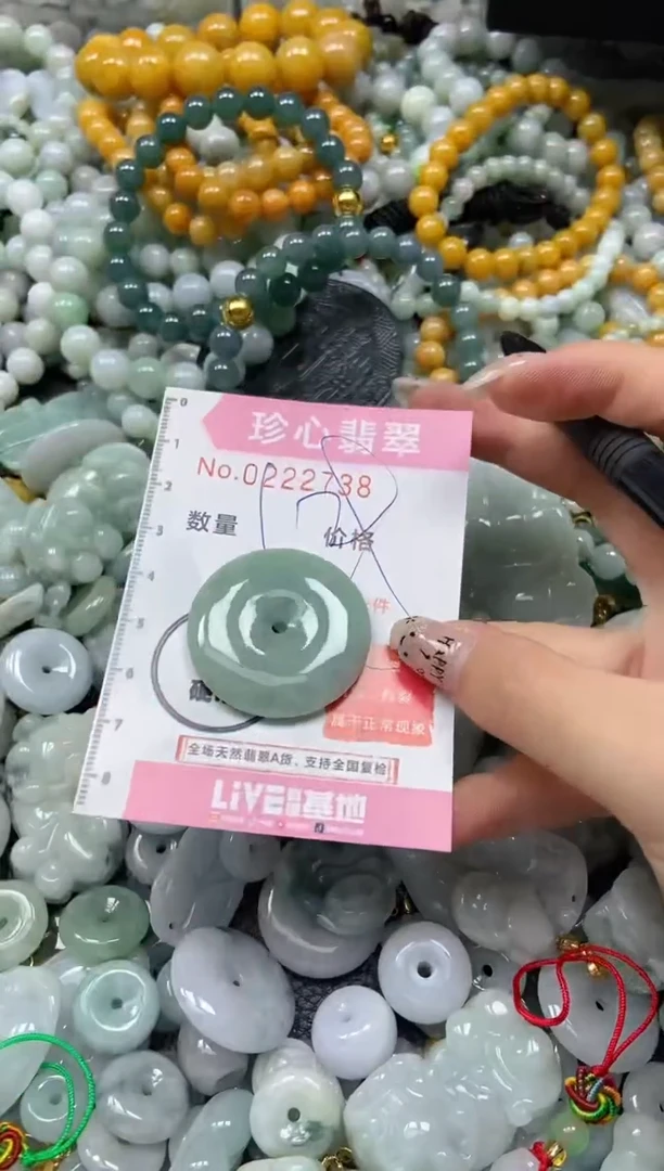 翡翠未镶嵌颈饰闪购0222738