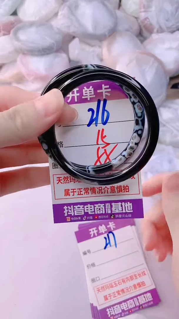 手镯玛瑙/玉髓未镶嵌216
