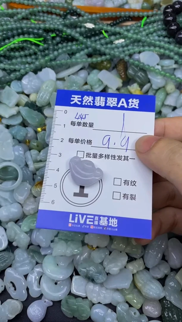 颈饰未镶嵌翡翠天然翡翠A货批量多样性发一件