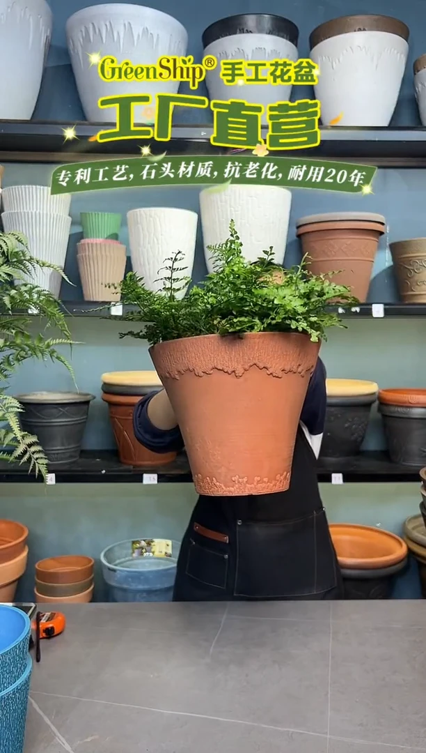 30*25.5陶土色浮雕纹理强体花盆