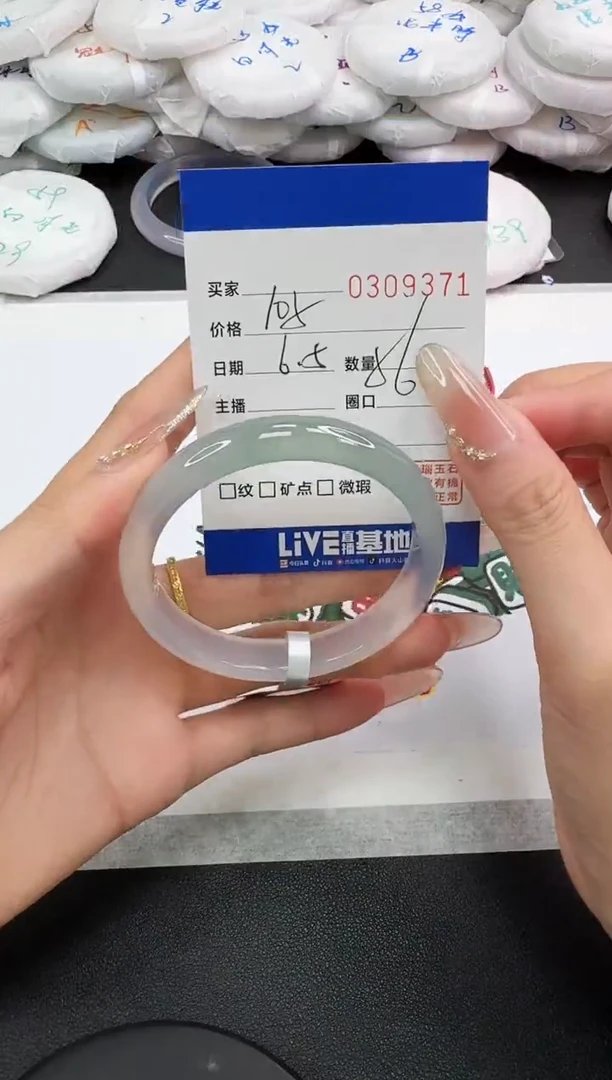 玛瑙/玉髓手镯未镶嵌9371