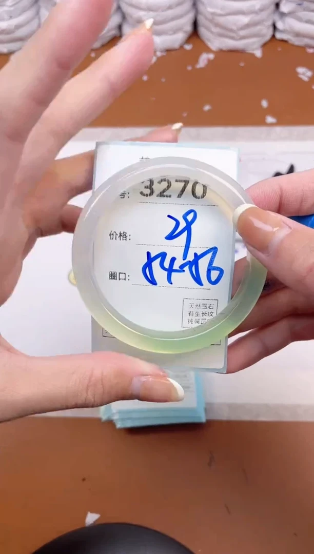 【闪购商品】玛瑙/玉髓手镯未镶嵌3270